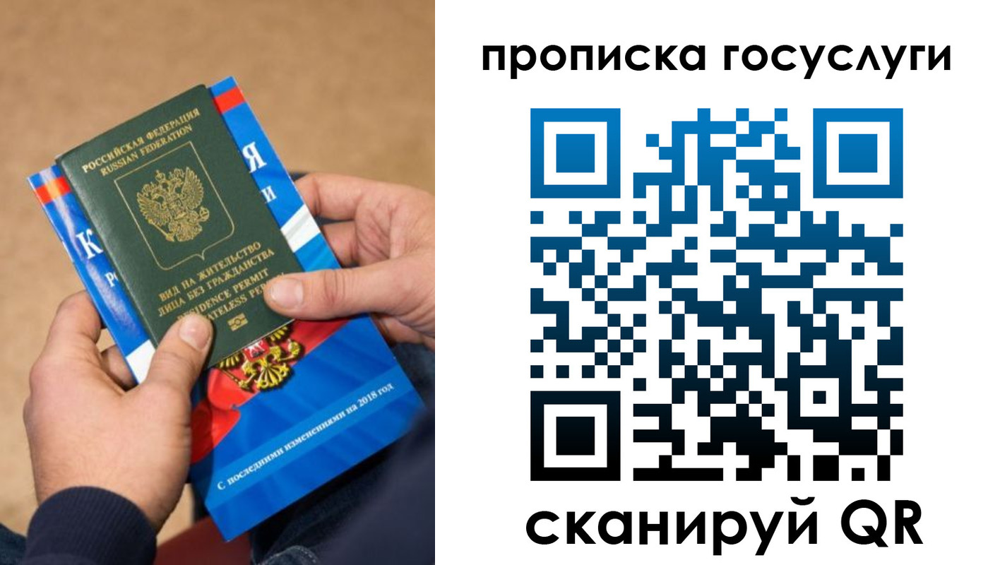 регистрация для дет. сада в Канаше