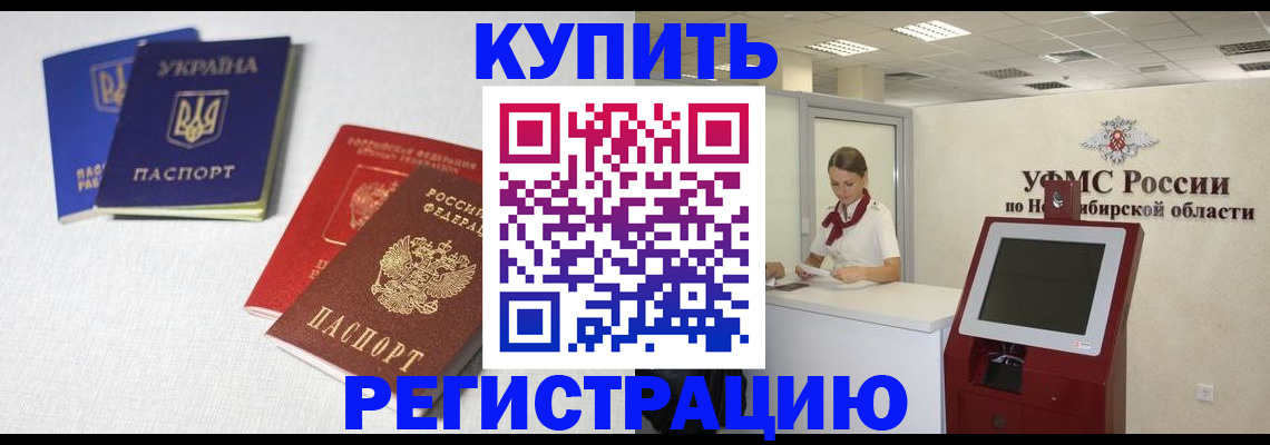 найти адрес прописки в Канаше